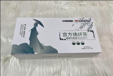 Oumeizi 宫方焕纤茶含茶制品 90g（3g*30袋）