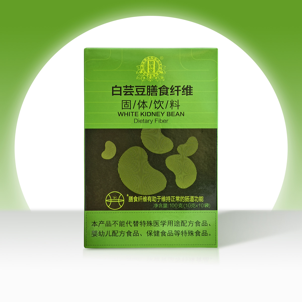 白芸豆 膳食纤维固体饮料 100g（10g*10袋）