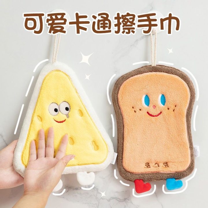可爱挂式吸水手巾加厚速干手布卫生间厨房毛巾面巾手帕卡通儿童